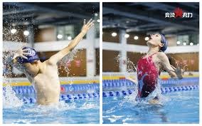 西甲争四集团分析 欧冠资格竞争激烈