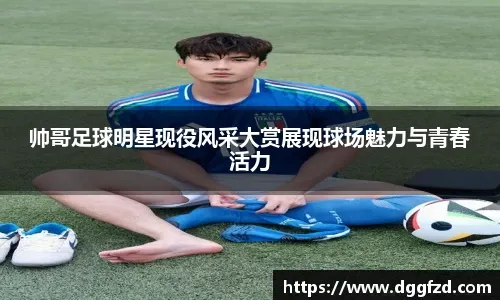 中超综合：新赛季大幕开启 申花“绝杀”亚泰